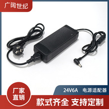 24v6a��ӡ�C�O����ˮ�ó����150w�Դ�m�����@ʾ��ֱ���߹���