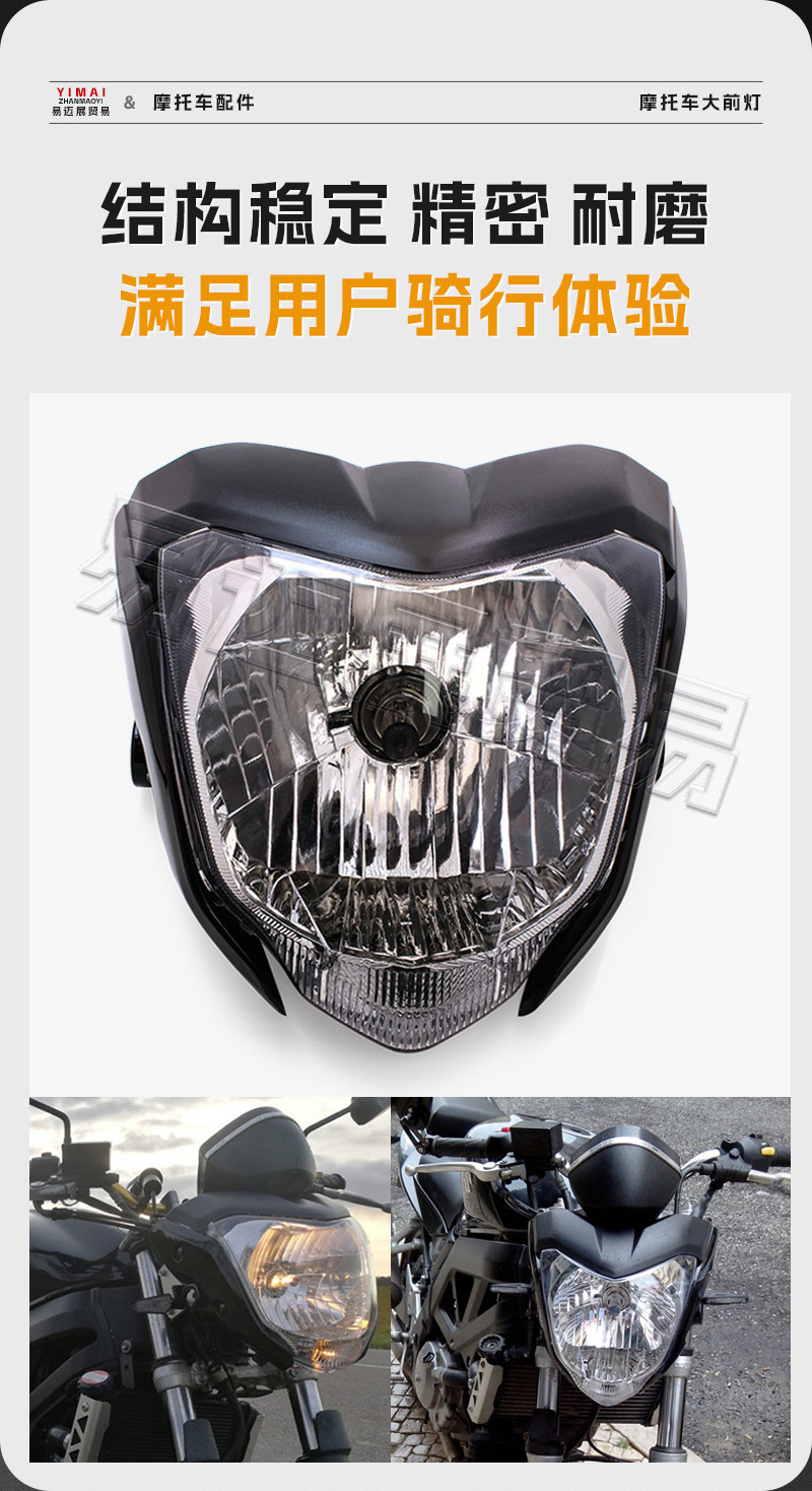 Suitable for YAMAHA Yamaha FZ16 motorcycle modification accessories headlight headlight headlight assembly