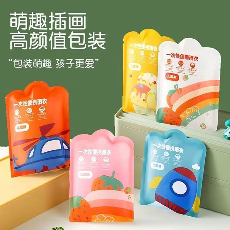 Disposable Raincoat Card-Style Poncho One-Piece Compression Cloak-Style Flap Pocket Pants Pullover Student Thickeneded Kidsren's Raincoat