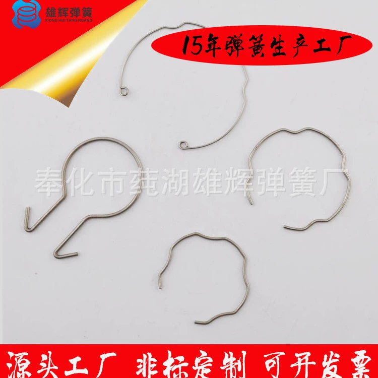 Производители поставляют из нержавеющей стали Открытое стопорное кольцо C-типа стопорное кольцо для стопорного кольца с кольцевой кольцом оптом