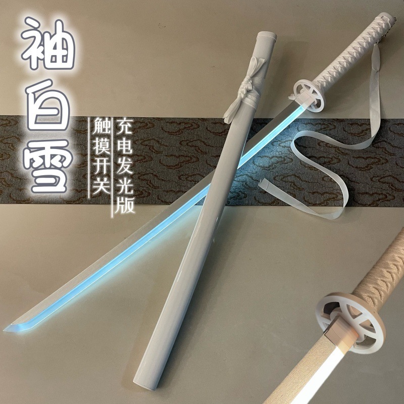 居合道木刀、刀鞘、白雪発光刀、レーザー刀、木刀、子供のおもちゃ、武道パフォーマンス小道具刀|undefined