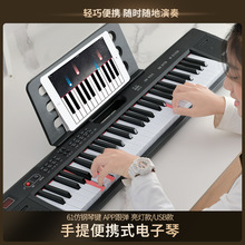 61键充电多功能电子琴儿童成人通用电子琴乐器一件代发