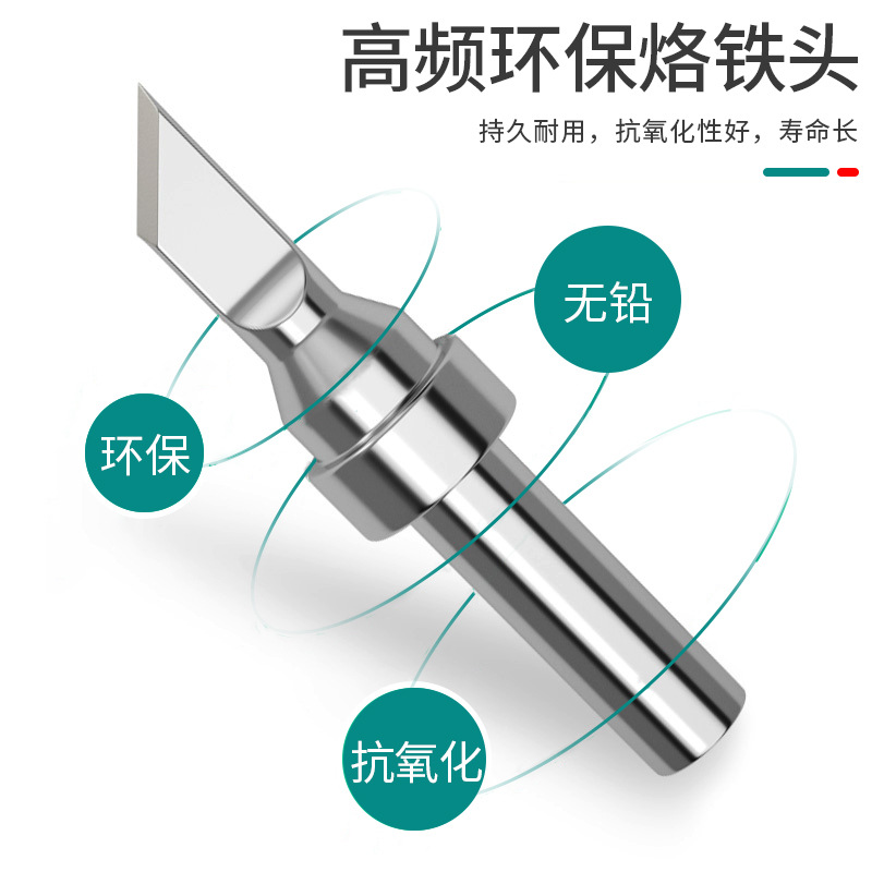 Xufeng Wang 203h Iron Tip 90W 120W Blade Tip Horse Head Sharp Tip High Frequency Welding Tip 200 Series Soldering Iron Tip