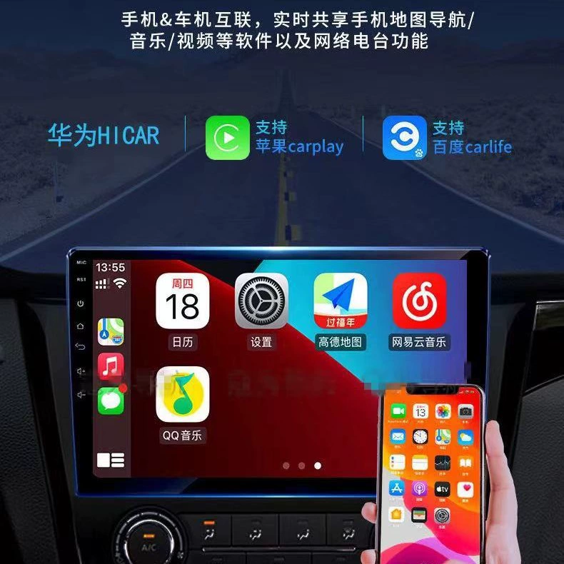 Центральный сенсорный экран Wuling Xingchen, подходит для 22 моделей Jiachen/Xingchi, CarPlay/HiCar навигация, большой экран, интеллектуальная взаимосвязь