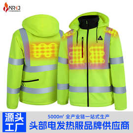 定制5区加热工作服长袖反光工装铁路石化油田电厂劳保服棉衣工厂