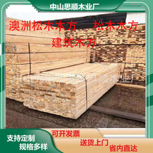 油浸枕木垫木铁路硬杂木方建筑木方木条电厂设备机械旧枕木垫硬木