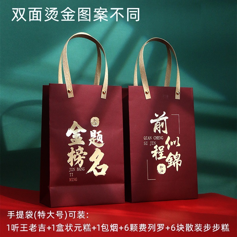 Título de la lista de oro Candy Little Sense Gift Bag Caja de regalo Caja vacía Caja de dulces para la escuela superior 2024 Nueva caja Banquete de graduación