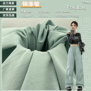125g�\�찙 ���м�б���� ɽ��ѝ���������͸���r���� �A���L��