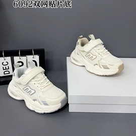 童运动鞋;童皮靴;童板鞋