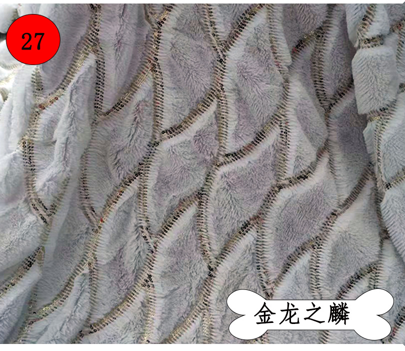 2022流行の毛の布の小さいウサギの毛のスパンコールのおもちゃの刺繍のウサギのじゅうたんのウサギの毛の生地のプリントの瀬のウサギの毛は熱いです。