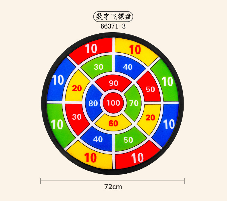 �������羳72cm������ճճ��ճ����Ͷ���۵�ħ�������ڶ�ͯ���