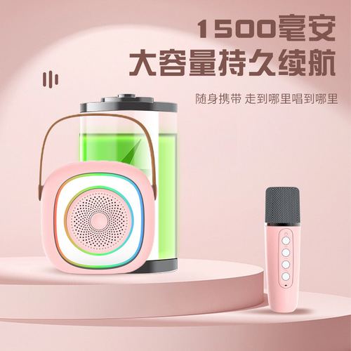 New Bluetooth speaker microphone Home wireless karaoke audio microphone Colorful LED outdoor portable cross-border model