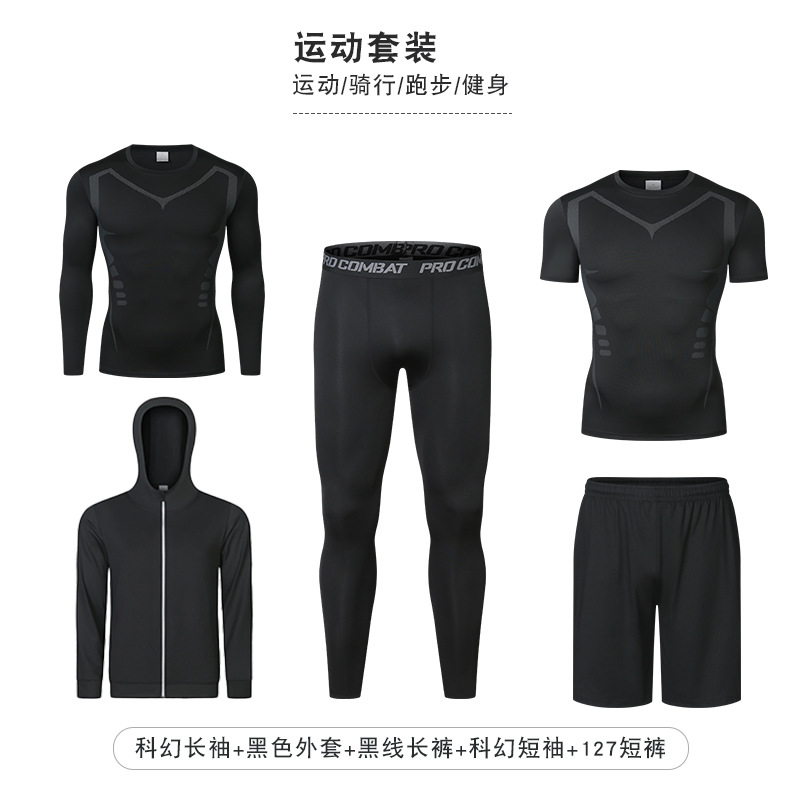 Set de ropa deportiva para hombres, rápido seco, transpirable y elástico, fitness set, camiseta de manga corta, chaqueta de entrenamiento de baloncesto, set de cinco piezas