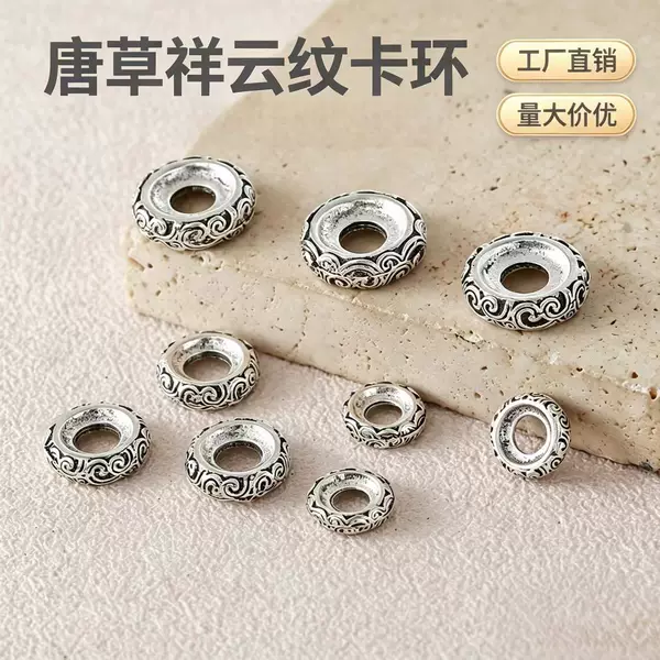 Vintage Alloy Cloud Pattern Card Ring Bead Spacer for DIY Buddhist Prayer Bead Bracelet Accessories