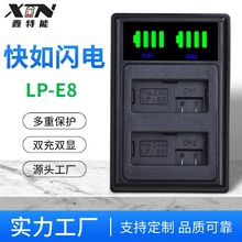 LP-E8适用于佳能650D 600D 700D 550D相机x7i电池充电器智能快充