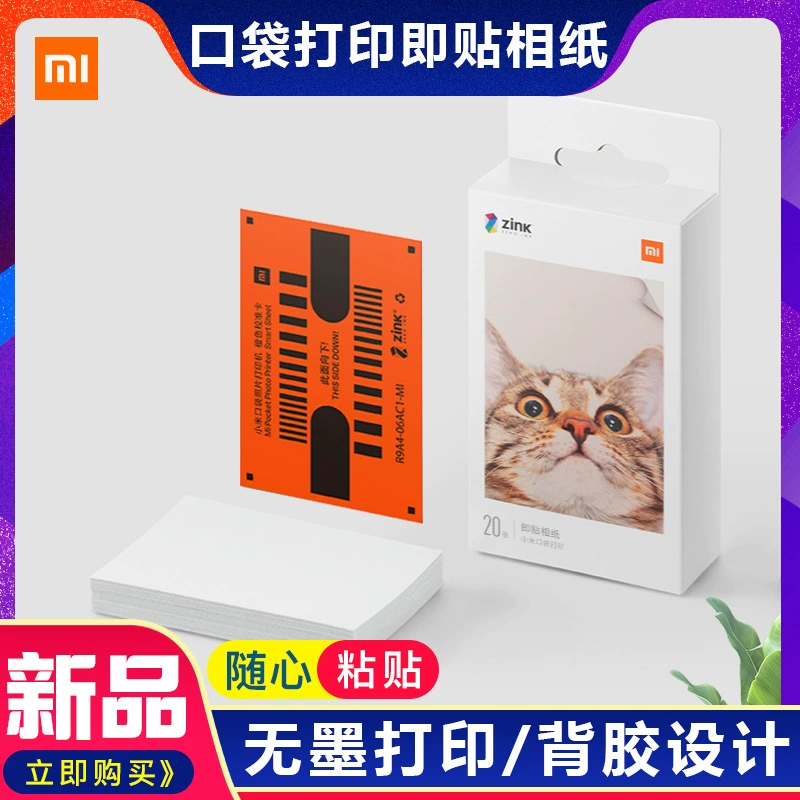Китайский Xiaomi, карманный фотоэтикетный принтер с клеем, 3 дюйма