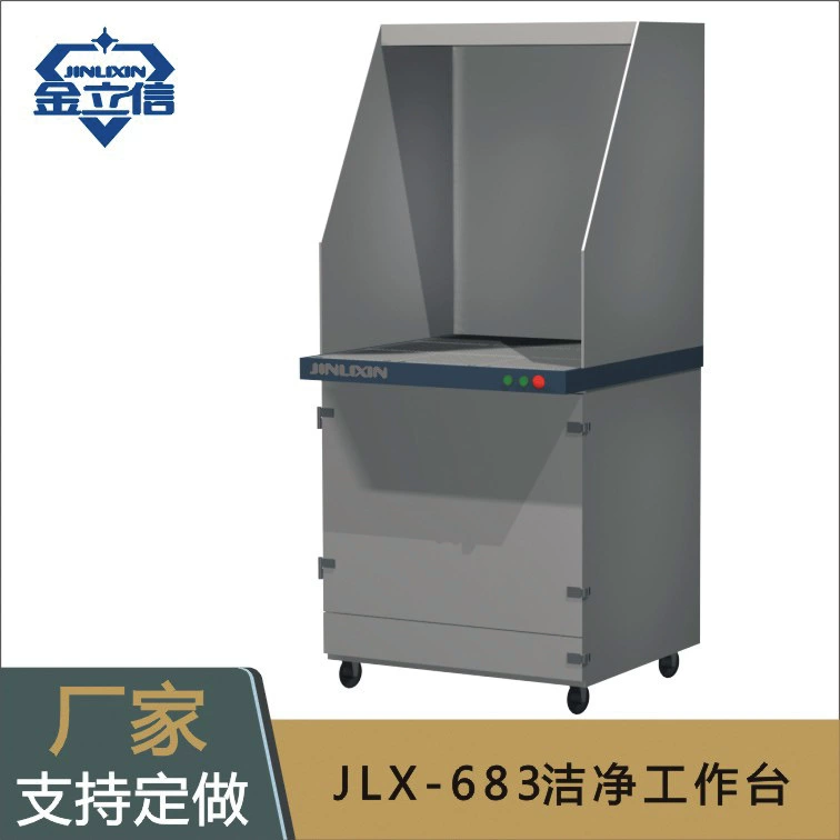 Электростатический верстак для удаления пыли jinlixin JLX-683 электростатический верстак для удаления пыли оборудование пластиковая блистерная пластина для удаления пыли