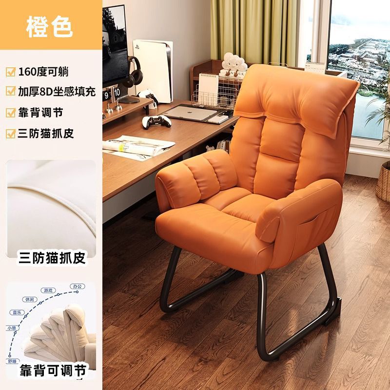 Computer Chair, Home Lazy Chair, Sofa, Gaming Chair, Bedroom Desk Chair, Reclining Comfortable Sedentary Dormitory Backrest Chair