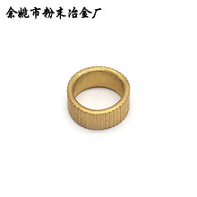 宁波粉末冶金加工 圆柱形铜基类轴承 结构零件非标定 制