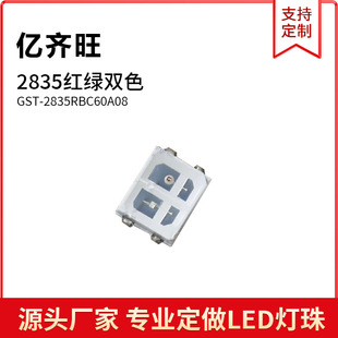 led2835�t�G�pɫ����2835�pɫ�NƬ�l����O�ܳ�����оƬ�F؛ֱ�N