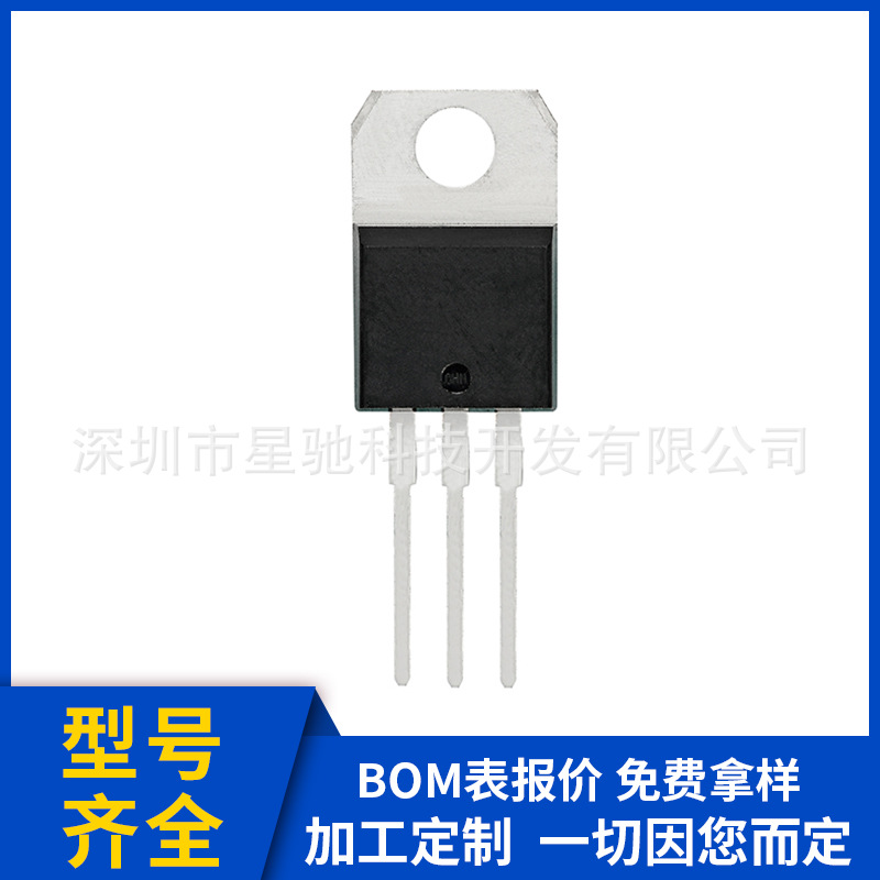 厂销双向可控硅BTA10厨房家电洗衣机无触点开关热水温控马达驱动