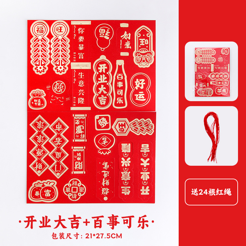 Personaje inspirador creativo tarjeta de elevación de estampado tarjetas de estampado en maceta colgante Tarjeta de Año Nuevo atmósfera colgante tarjeta de felicitación