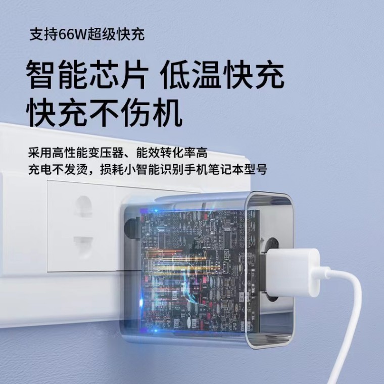 66W急速充電器 6Aデータケーブル Huawei Nova8/Mate40充電ヘッド Typecインターフェース 安全フラッシュ充電|undefined
