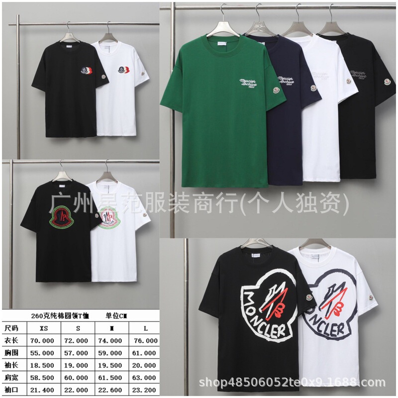 New Summer Mon Brand Couple Sports T-Shirt Mon Printed Cler Mouth Velcro Short-Sleeved Embroidered Tops for Men and Women