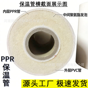 PPR��ᱣ�ع�����һ�wPVC�۰����͸ߜع���ˮ�ܼӺ񱣜ع�