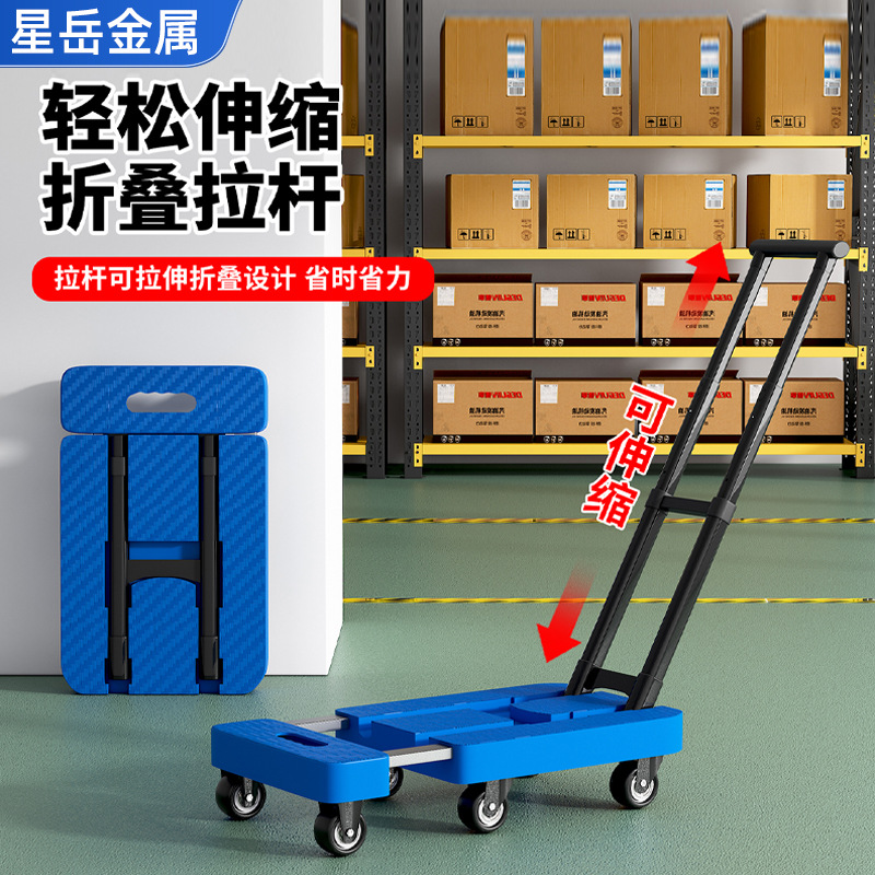 Folding Cart for Carrying Goods, Household Flatbed Cart, Handcart, Luggage Cart, Portable Trolley Trailer