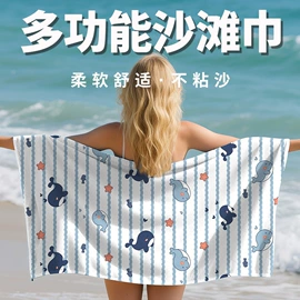 靠垫/抱枕;绒毯;浴巾、沙滩巾