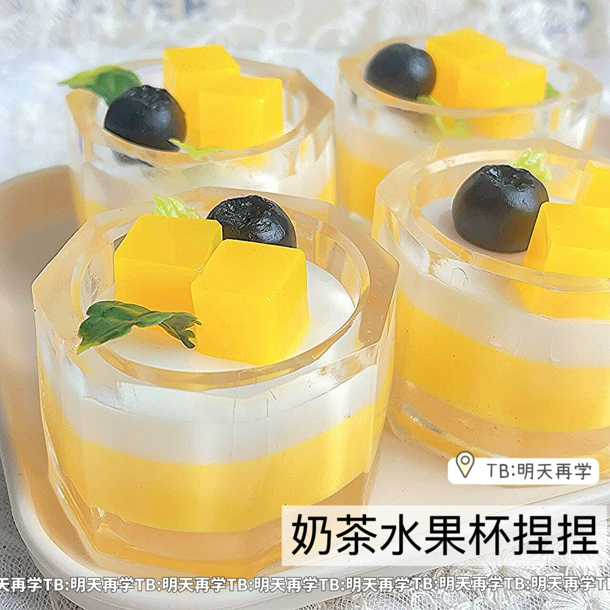 Десерт арбуз манго чашка щепотка Le пудинг чашка распаковки игрушки