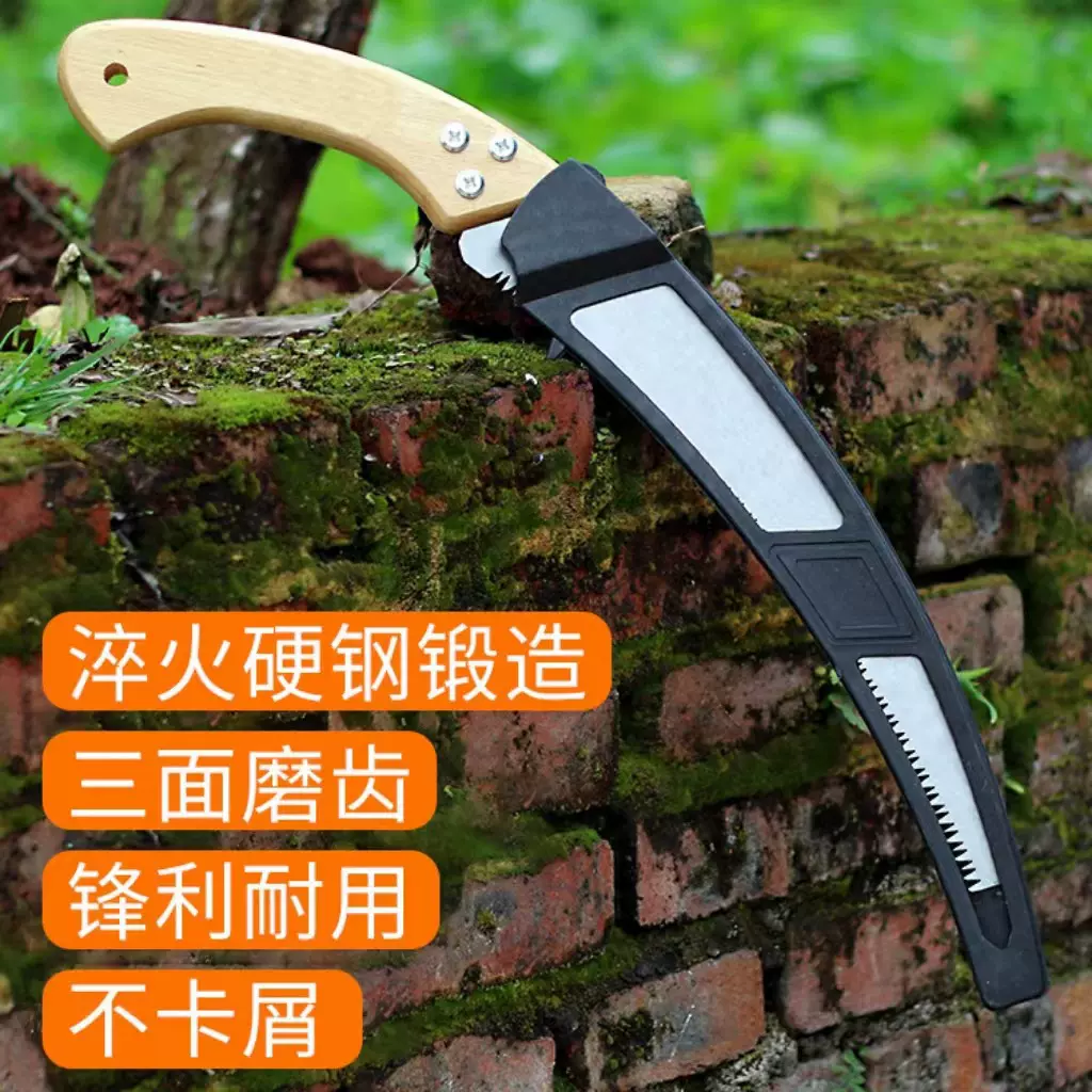 户外专用锰钢手锯大号木柄腰锯家用锯树手工锯带鞘修枝伐木锯子
