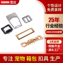 定制包包五金锁扣压铸方扣调节方形吊扣锌合金箱包服饰五金配件