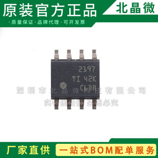OPA2197IDR ���bSOIC-8 �p·�����\��Ŵ���оƬ