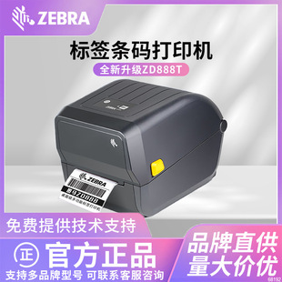 义乌市之璟办公设备商行