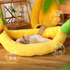 Factory wholesale in autumn and winter can be disassembled and washed four seasons thickened banana dog nest pet bed cat nest warming small and medium -sized dog nests