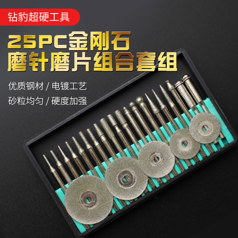 メッキダイヤモンド25pcダイヤモンド研削盤研削盤セット玉石ガラス研磨石材研削盤研削盤|undefined