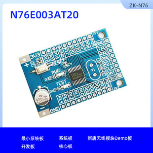 N76E003AT20 �_�l����İ�ϵ�y �o��DEMO ����Nu-Link N76