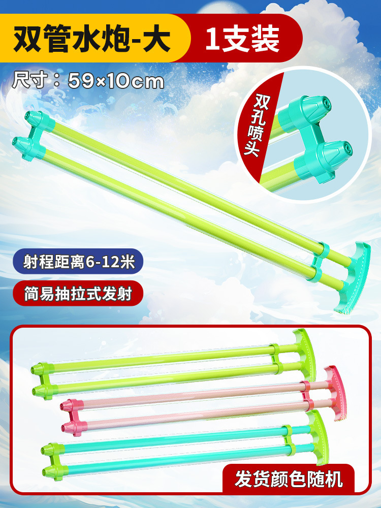 Mochila, pistola de agua para niños, juguete, gran capacidad, estilo de extracción, juego de playa, pistola de agua, venta directa de fábrica al por mayor