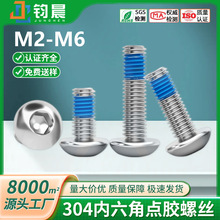 Ģ���^��˨304���P䓃������ݽz180���{ɫ�c�zƽβ�C�zm2m2.5m5m6