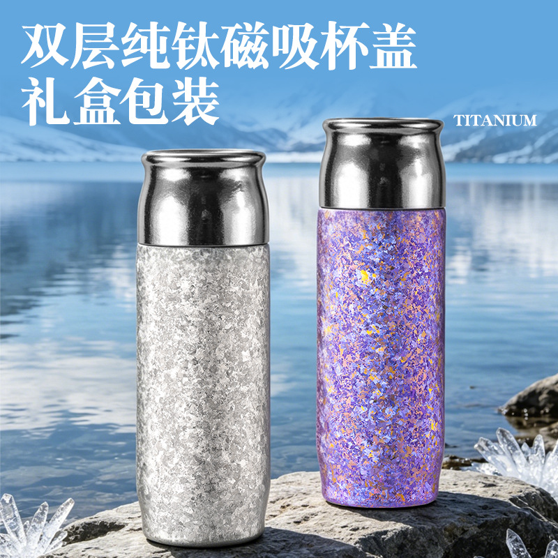 Vaso térmico de titanio puro, taza de agua de titanio de doble capa, taza magnética de alta gama para preparar té, separación de té y agua, personalización de regalos de alta gama