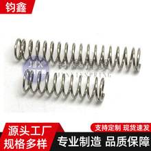 压簧直订 模具压簧 塔黄 微型压缩弹簧 汽车座椅拉簧 异型弹簧