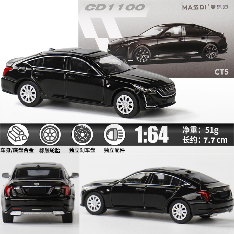 Maxidi 1:64 Cadillac Ct5 Sedan Car Model Car Ornaments Miniature Mini Sliding Alloy Chassis Maxidi 1:64 Cadillac Ct5 Sedan Car Model Car Ornaments Miniature Mini Sliding Alloy Chassis