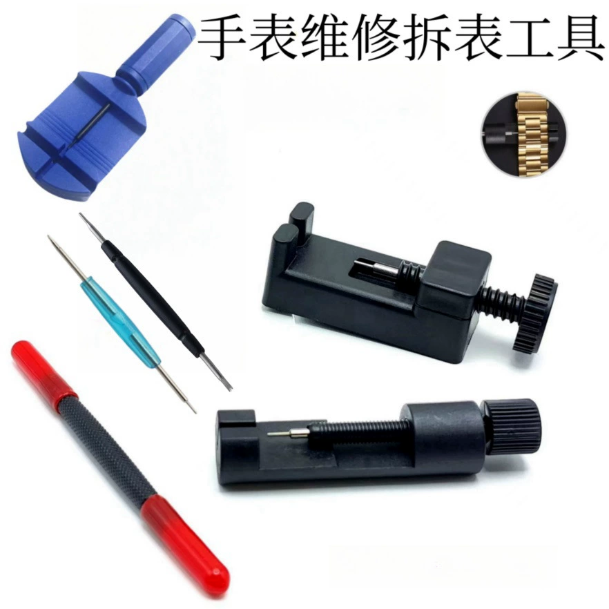 Ремни для часов Ремни для ремонта и демонтажа Инструмент для отрегулировки часов