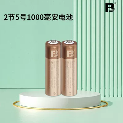 Fengbiao No. 5 Rechargeable Battery 1000 Mah 1.2V Ni-Mh Toy No. 7 Keyboard Charger High Capacity (Hibrid akkumulyator batareyaları) - no-5-1000-ma-battery-2