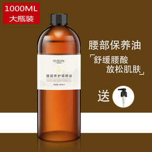 ����Ժ�b�B�� SPA�����I�����B��Ħ�����w��������ș��1000ml��ƿ