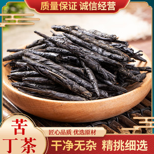 2024�²���ϴ��~�ඡ��500g��؛���~ɢ�b��Ʒ�ඡ����ë�����خa