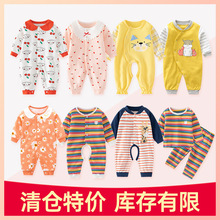 清仓特价春秋季婴儿连体衣纯棉男女宝宝套装长袖分体开裆闭裆哈衣