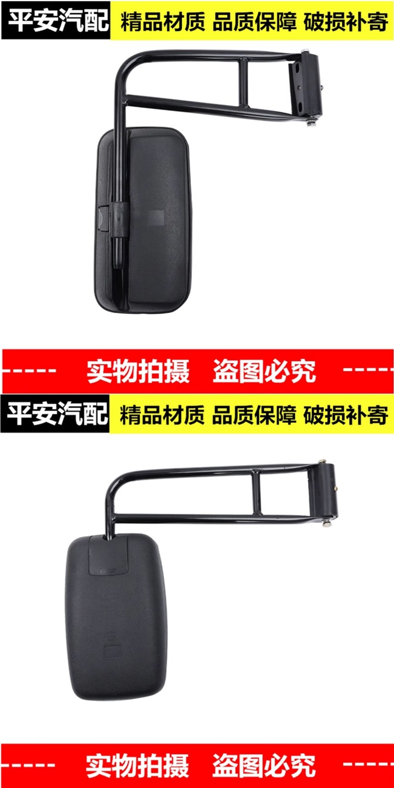 Suitable for Forklift Rearview Mirror, Tractor, Engineering Vehicle, Truck, Agricultural Vehicle, Plug-In Reflector, Loader Reversing Mirror